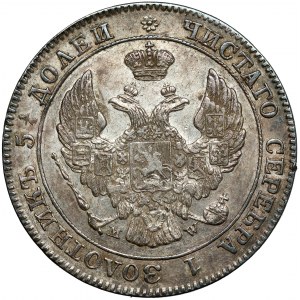25 kopecks = 50 pennies 1845 MW, Warsaw
