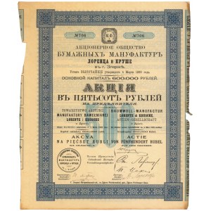 LORENTZ i KRUSCHE, Zgierz, Em.2, 500 rubli