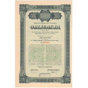 7% Fire. Railroad 1930, Bond for 500 zloty