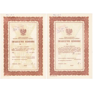 PWPW MODELS of Protection Certificates for the Patent Office (2pcs).