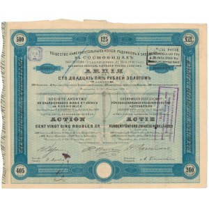Society of Sosnowiec Mines and Metallurgical Plants, Warsaw 125 rubles 1890
