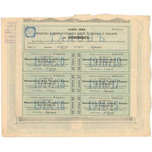 Society of Sosnowiec Mines and Metallurgical Plants, Warsaw 125 rubles 1890