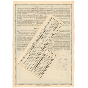 Tow. Akc. of F.-WILHELM SCHWEIKERT Woolen Products in Lodz, Em.3, 500 rubles 1910