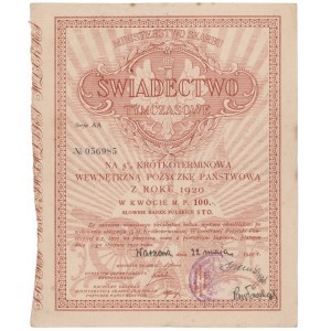 5% Fire. Short term 1920, Temporary certificate 100 mkp - printed