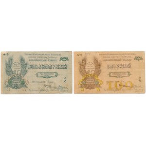 Russia, North Caucasus, 50 & 100 Rubles 1918 (2pcs)