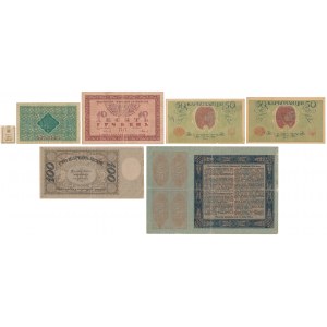 Ukraine, 1918 Banknotensatz (7Stück)