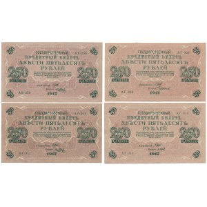 Russia, 250 Rubles 1917 - Shipov (4pcs)