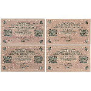 Rusko, 250 rubľov 1917 - Šipov - rôzne série a podpisy (4ks)