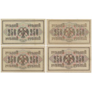 Rosja, 250 Rubli 1917 - Shipov - różne serie i podpisy (4szt)