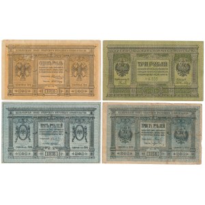 Russland, Sibirien, 1 - 300 Rubel 1918-19 (4Stk)