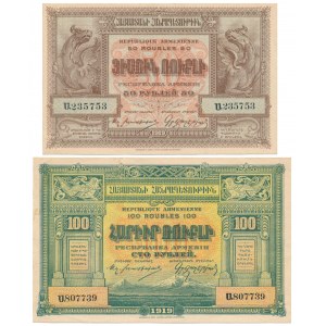 Armenia 50 & 100 Rubles 1919 (2pcs)