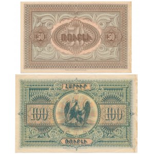 Armenia 50 & 100 Rubles 1919 (2pcs)