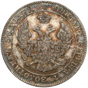 25 kopecks = 50 pennies 1845 MW, Warsaw