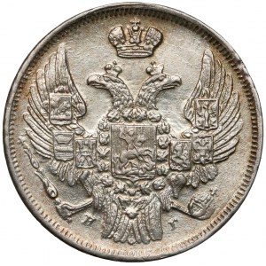15 kopecks = 1 zloty 1840 ПГ, St. Petersburg