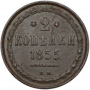 2 kopecks 1855 BM, Warsaw