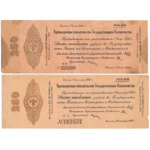 Russland, Sibirien, 2x 250 Rubel 1919 - Juni/Oktober (2Stk)