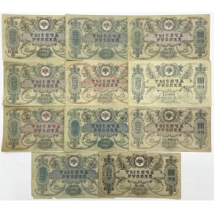 Юг России, 1.000 рублей 1919 (11шт.)
