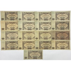 South Russia, 10.000 Rubles 1919 (17pcs)