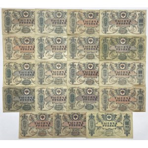 South Russia, 1.000 Rubles 1919 (19pcs)