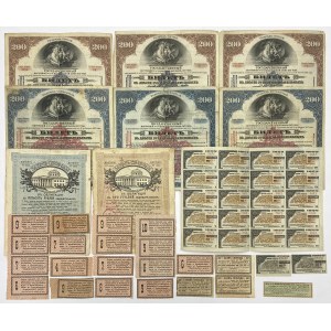 Russia, 1917 bond set with coupons (8pcs)