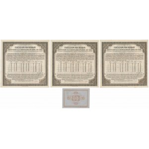 Russia, 4.5% Bond for 200 Rubles 1917 + receipt for 100 carbovets (4pc)