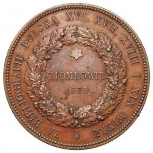 Medal Karol Estreicher, Lwów 1889