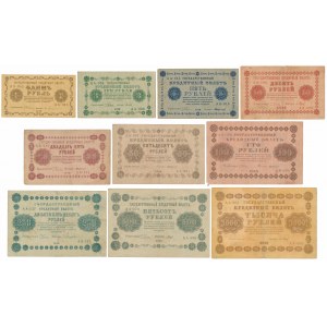 Russia, 1-1.000 Rubles 1918 (10pcs)