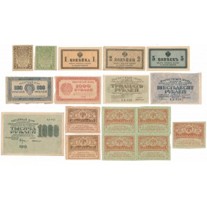Russia, set of banknotes 1915-1921 (14pcs)