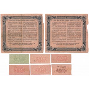 Russia, 4% bond 100 Rubles 1915 - with coupons (2pcs)