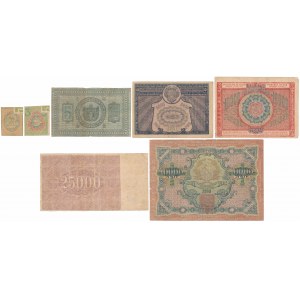 Russia, set of banknotes (7pcs)
