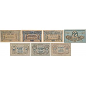 South Russia, 1 - 50 Rubles 1918-1919 (7pcs)