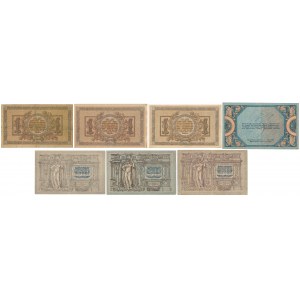 South Russia, 1 - 50 Rubles 1918-1919 (7pcs)