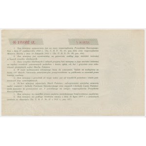 Investmentfonds-Voucher, Serie I, PLN 25 1933