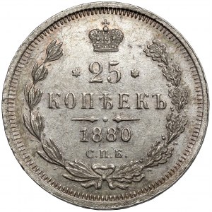 Rusko, Alexander II, 25 kopejok 1880 НФ, Petrohrad - vzácne a krásne