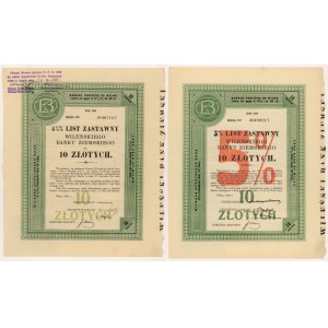 Vilnius Land Bank, Letters of Pledge, Ser.I 10 zloty 1926 and 1929 (2pcs)