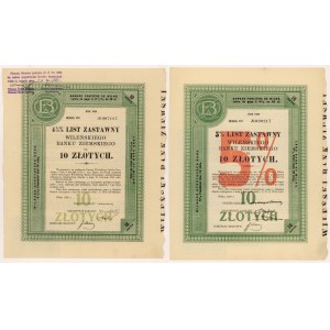 Wileński Bank Ziemski, Listy zastawne, Ser.I 10 zł 1926 i 1929 (2szt)