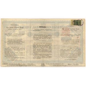 Jüdische Kolonialstiftung, 1 Pfund 1901