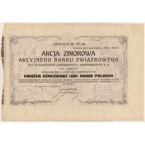 Akcyjny Bank Związkowy, Em.6, 5x 280 mkp 1920