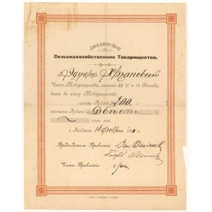 Lublin, Agricultural Association - receipt for 200 rubles 1902