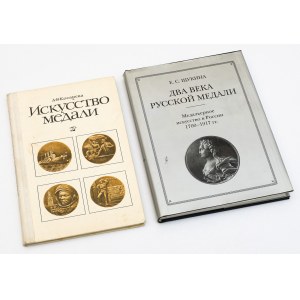 Russian medals - literature set (2pcs)