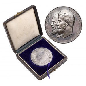 Rusko, Mikuláš II., stříbrná medaile bez data
