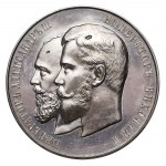 Russland, Nikolaus II., Silberne Verleihungsmedaille ohne Datum