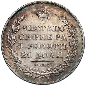 Russia, Nicholas I, Ruble 1830 НГ, Petersburg