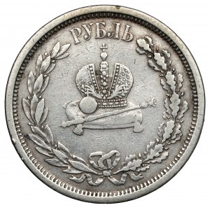 Rusko, Alexandr III, korunovační rubl 1883