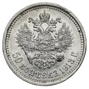 Russia, Nicholas II, 50 kopecks 1913 BC