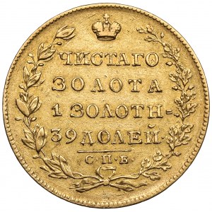 Russland, Nikolaus I., 5 Rubel 1830 ПД