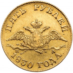 Rusko, Mikuláš I., 5 rublů 1830 ПД