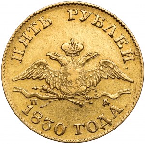 Russia, Nicholas I, 5 ruble 1830 ПД