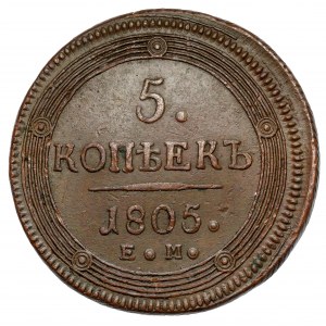 Russia, Alexander I, 5 kopecks 1805 EM, Yekaterinburg