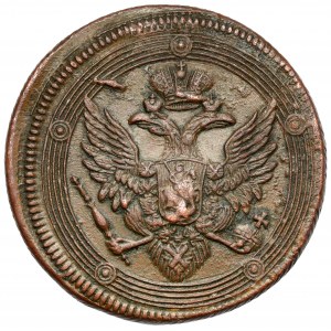 Rosja, Aleksander I, 5 kopiejek 1805 EM, Jekaterynburg
